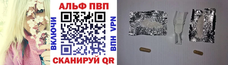 Наркошоп купить A-PVP COCAIN Гашиш МЕТАДОН МАРИХУАНА Меф Железноводск