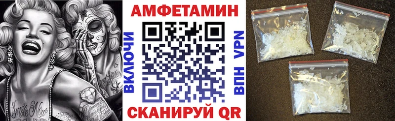 АМФ 98% Купить Железноводск