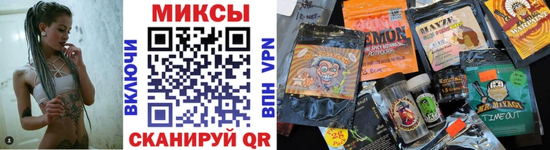 БУТИРАТ GHB  Купить закладки  Железноводск 