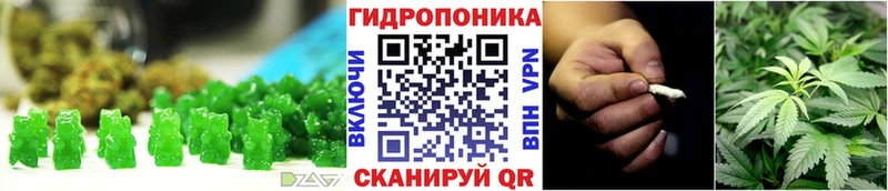 Купить  Железноводск  Печенье с ТГК конопля 