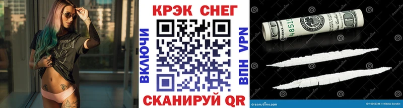 Cocaine 97% Купить закладки Железноводск