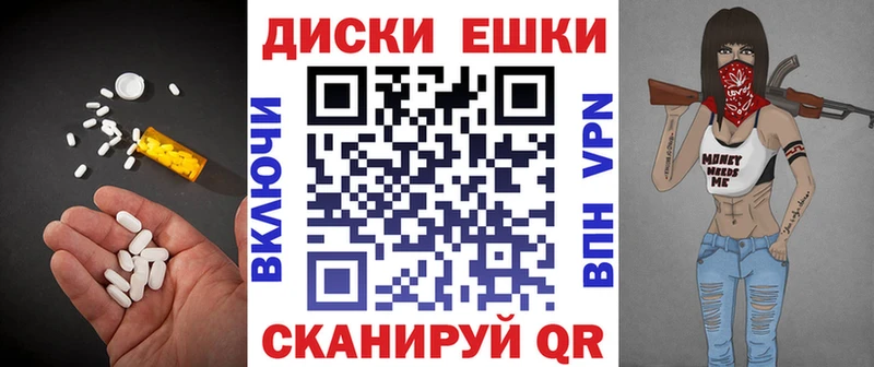 Ecstasy Дубай  Купить  Железноводск 