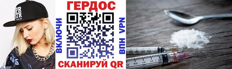 Купить закладки  Железноводск  Героин Heroin 