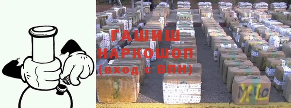 гашишное масло Наволоки