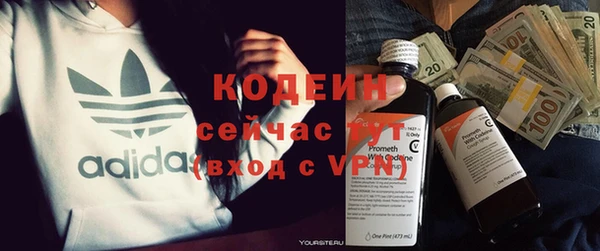 гашишное масло Надым