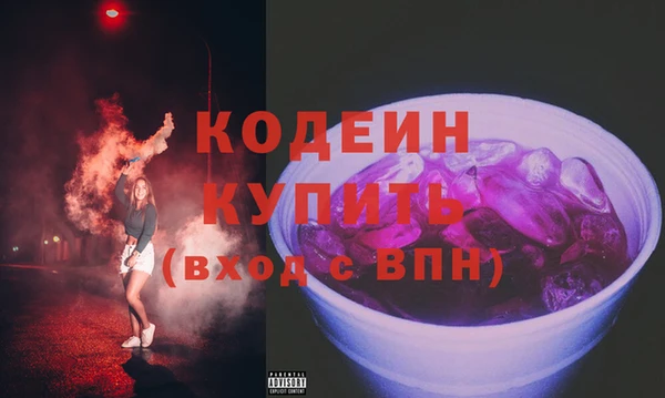 гашишное масло Надым