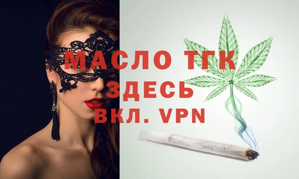 гашишное масло Надым
