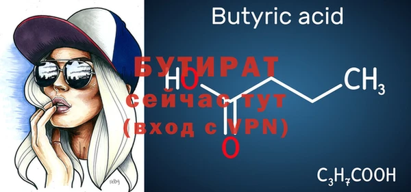 кокаин премиум Михайловка