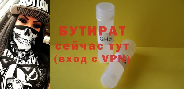 гашишное масло Наволоки