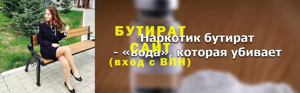 прущие крисы Болотное