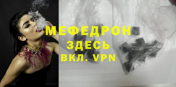 прущие крисы Болотное
