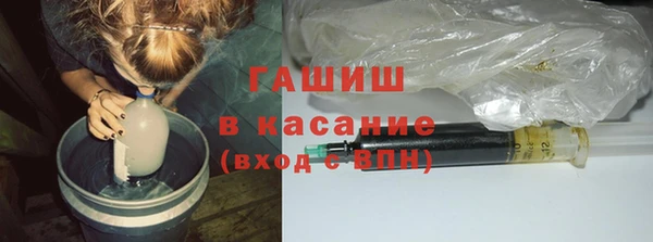 гашишное масло Наволоки