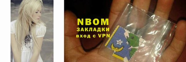 гашишное масло Наволоки