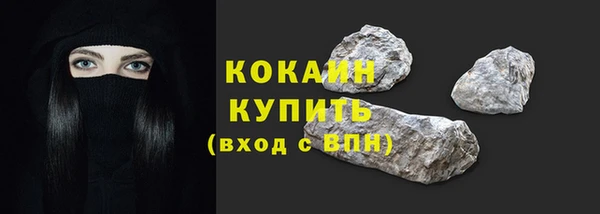 гашишное масло Надым