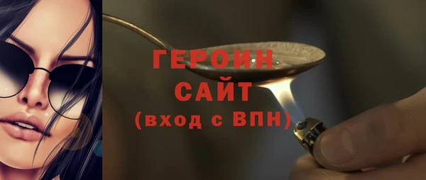 гашишное масло Надым