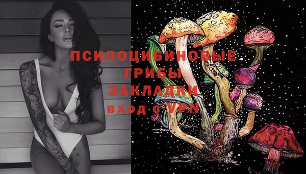 гашишное масло Надым