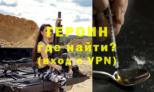 дживик Навашино