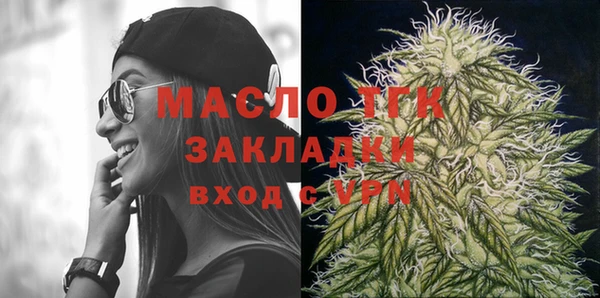 гашишное масло Надым