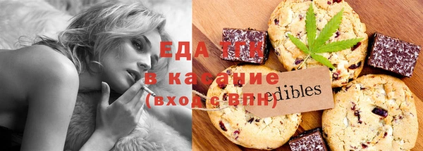 гашишное масло Надым