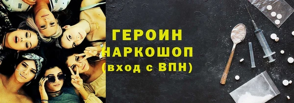 дживик Навашино