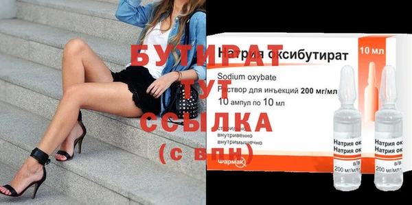 гашишное масло Наволоки