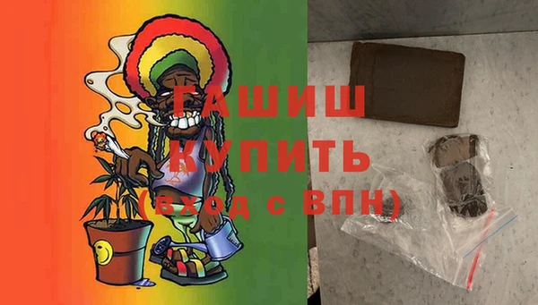 гашишное масло Надым
