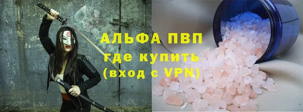 ALPHA-PVP Болхов