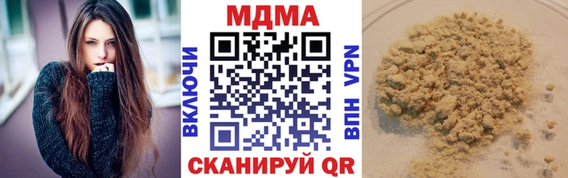 Купить где  Железноводск  МДМА кристаллы 