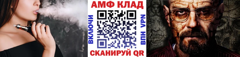 МЕТАМФЕТАМИН пудра Железноводск