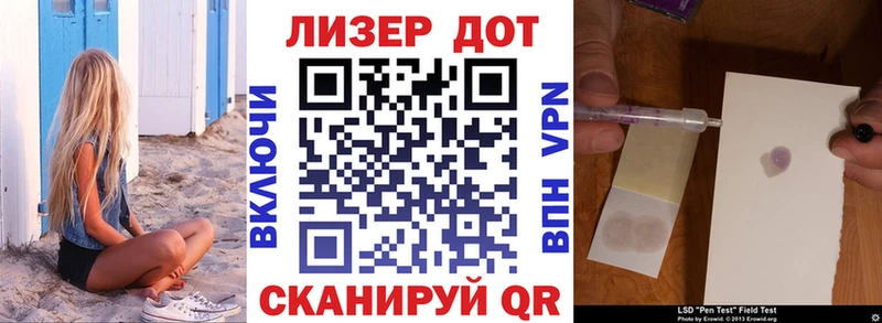 Наркотические марки 1,5мг  Купить  Железноводск 