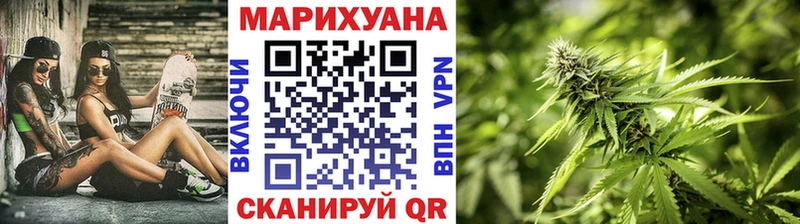 Конопля SATIVA & INDICA  Купить где  Железноводск 